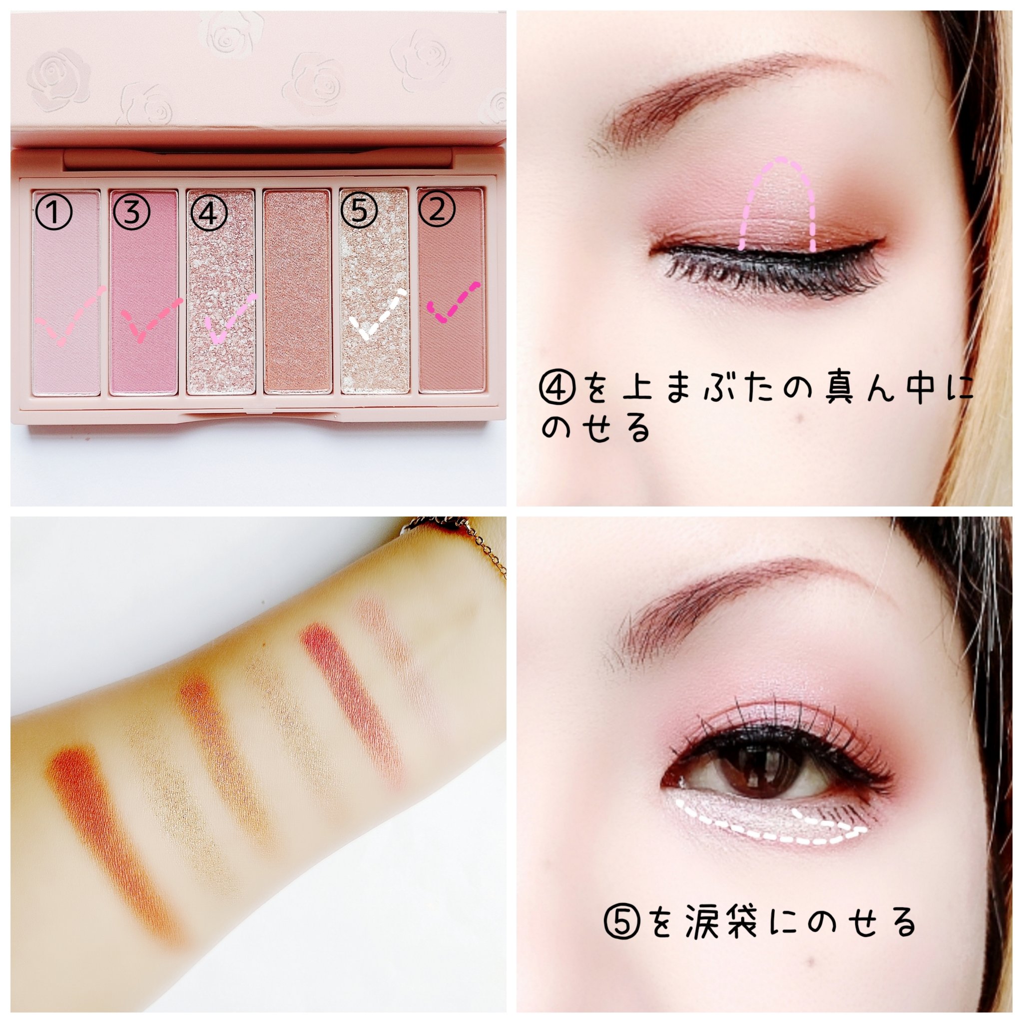 プレイカラーアイズミニ　ローズボム ローズボム/ETUDE/アイシャドウパレットを使ったクチコミ（3枚目）