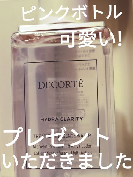 イドラクラリティ 薬用 トリートメント エッセンス ウォーター/DECORTÉ/化粧水を使ったクチコミ(1枚目)