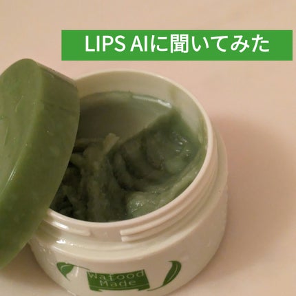 ワフードメイド 宇治抹茶クレンジングバーム/pdc/クレンジングバームを使ったクチコミ(1枚目)