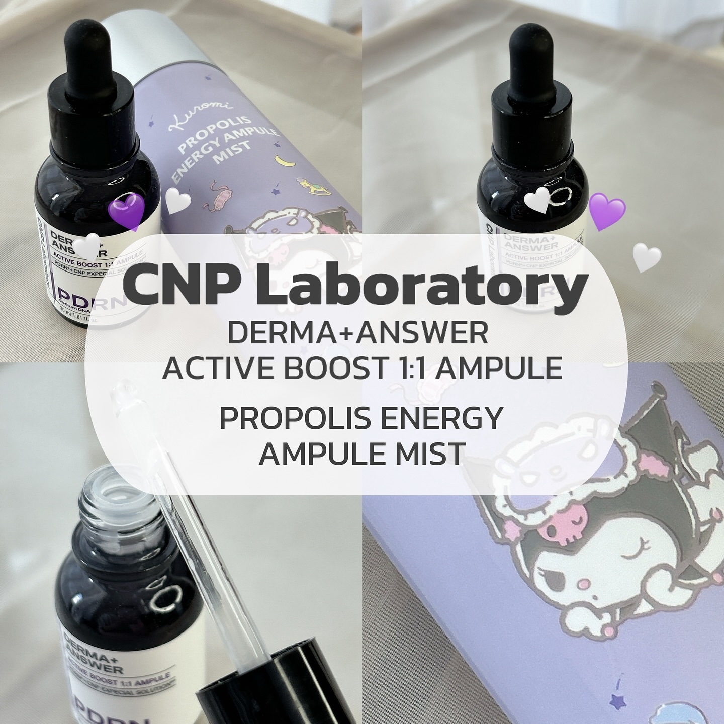 プロP ミスト/CNP Laboratory/ミスト状化粧水を使ったクチコミ（2枚目）