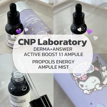 プロP ミスト/CNP Laboratory/ミスト状化粧水を使ったクチコミ(2枚目)