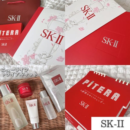 ニューライフ トライアル キット /SK-II/トライアルキットを使ったクチコミ(2枚目)