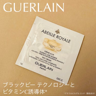 GUERLAIN アベイユ ロイヤル クリームのクチコミ「GUERLAINアベイユ ロイヤル クリーム #提供 
サンプル使用

【香りもいい🐝】

ア.....」（1枚目）