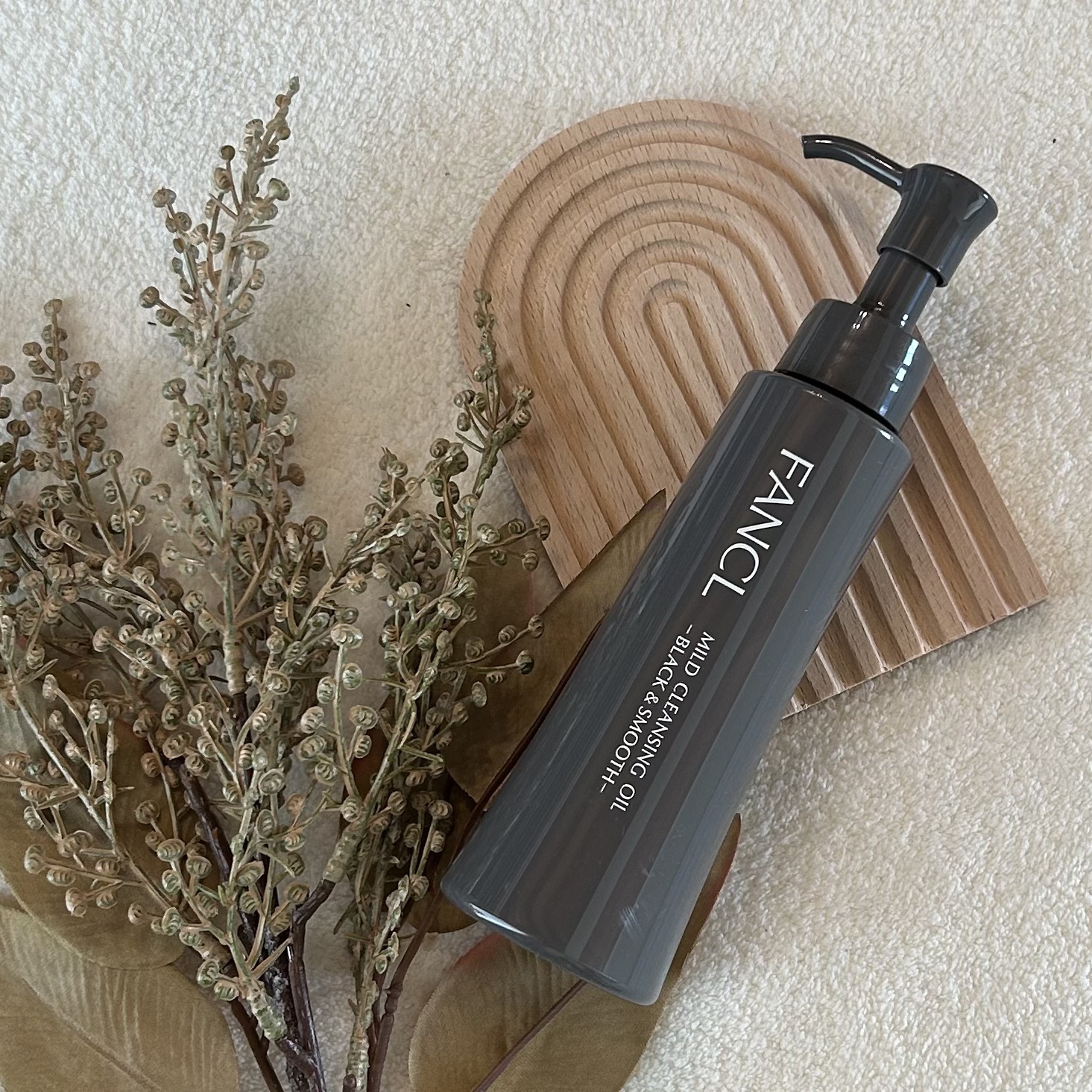 マイルドクレンジング オイル〈ブラック＆スムース〉/ファンケル/オイルクレンジングを使ったクチコミ（1枚目）