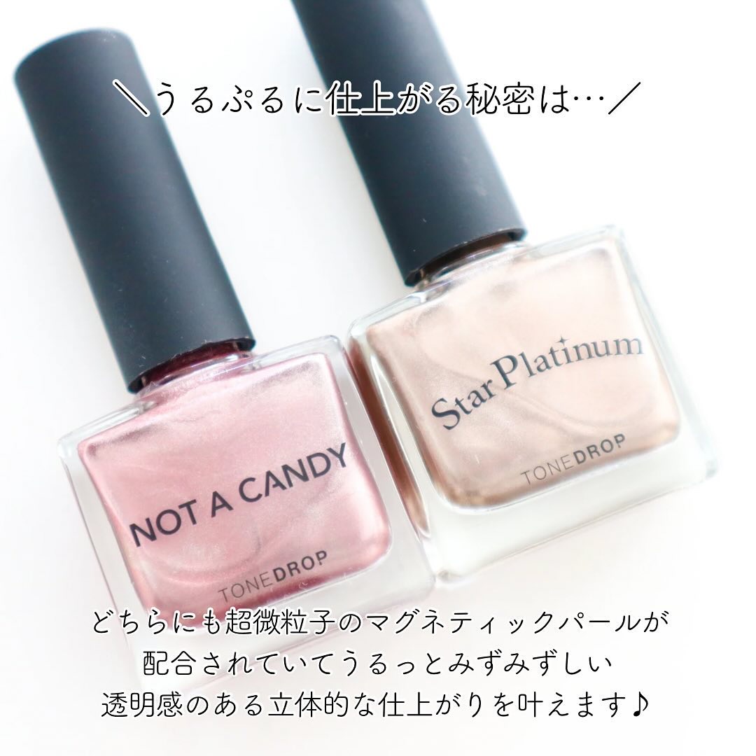 TONE DROP ネイルポリッシュ 035 Not a Candy/D-UP/マニキュアを使ったクチコミ（3枚目）