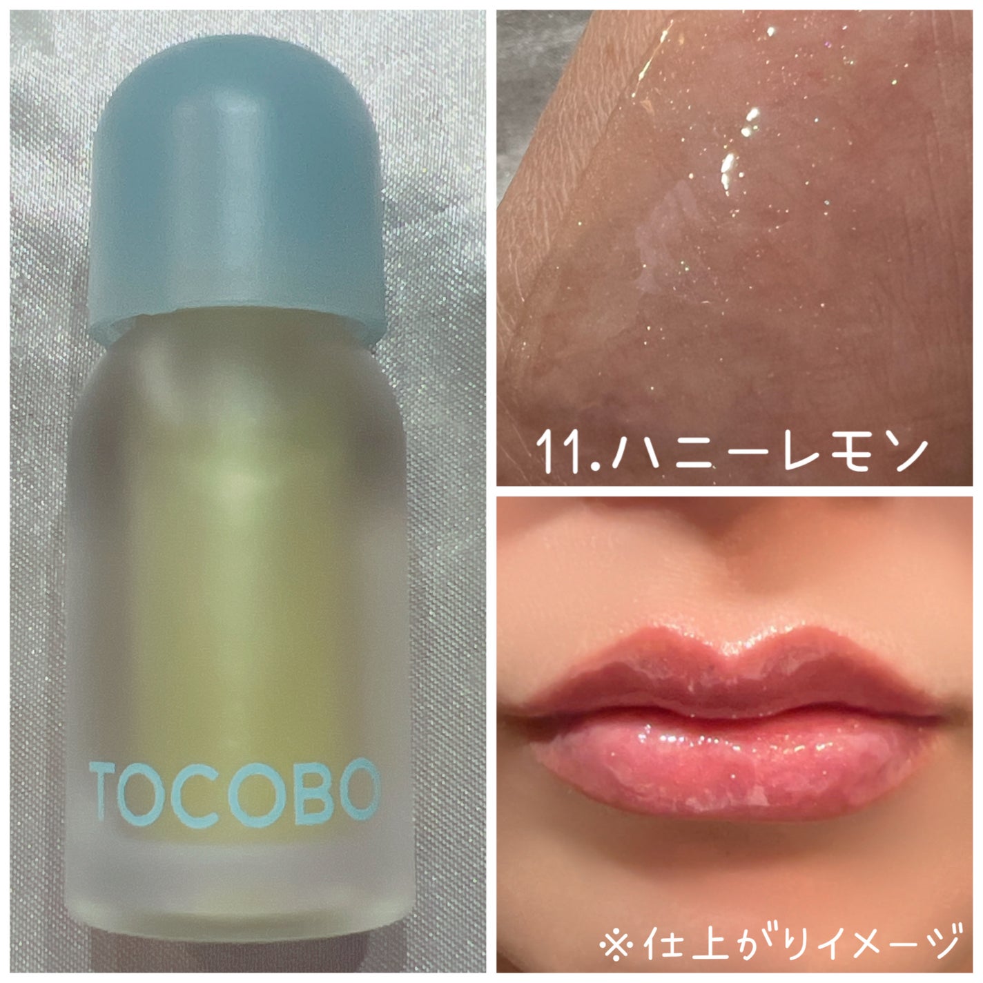 ジューシーベリープランピングリップオイル/TOCOBO/リップグロスを使ったクチコミ(3枚目)