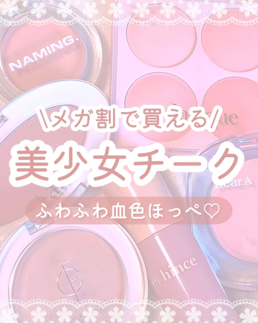 ネーミング フラッフィーパウダーブラッシュ/NAMING./パウダーチークを使ったクチコミ(1枚目)