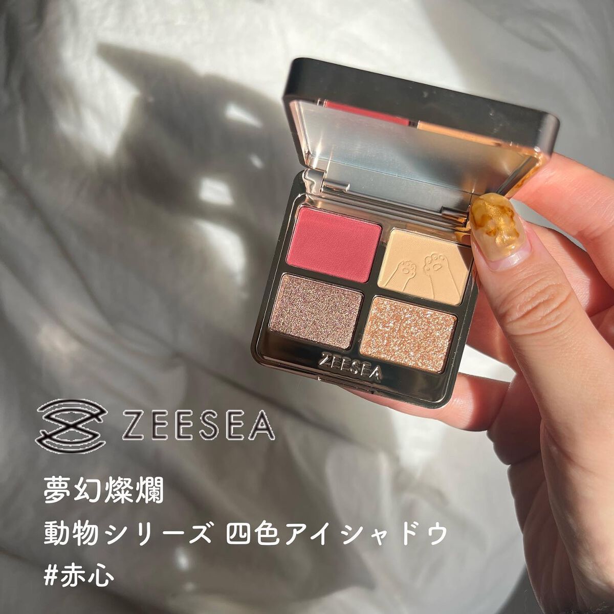 アニマルアイシャドウ(4シェード)/ZEESEA/アイシャドウパレットを使ったクチコミ(1枚目)