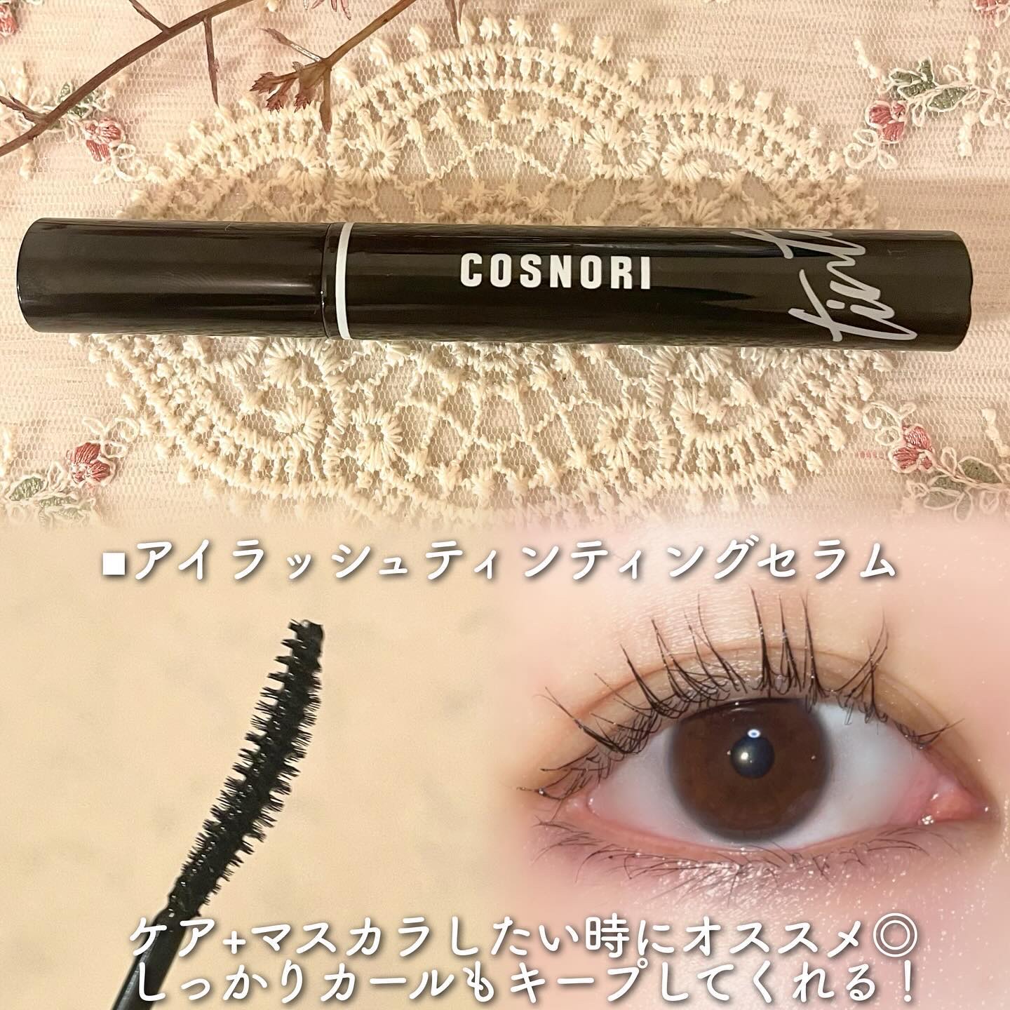 ロングアクティブアイラッシュセラム/COSNORI/まつげ美容液を使ったクチコミ（2枚目）