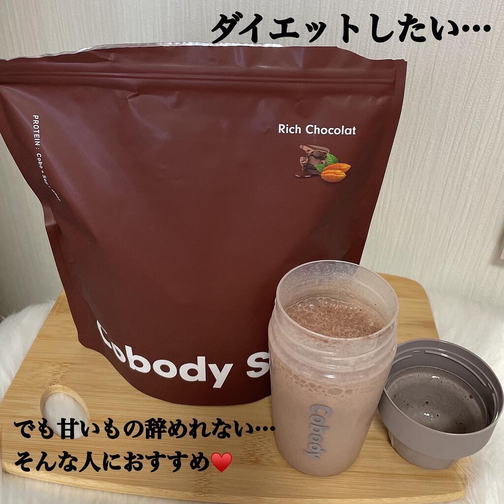 Cobody Slim+ リッチショコラ味/Cobody Slim+/その他プロテインを使ったクチコミ(4枚目)