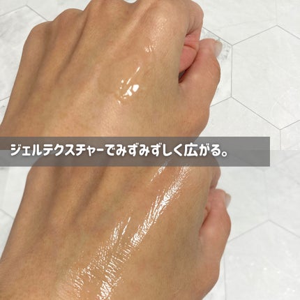 ヴィーガン バクチオールアイセラム/SKIN&LAB/アイケア・アイクリームを使ったクチコミ(4枚目)