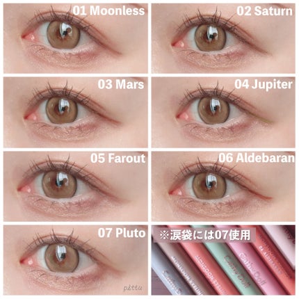 モンスーンアイライナー/CathyDoll/リキッドアイライナーを使ったクチコミ(5枚目)