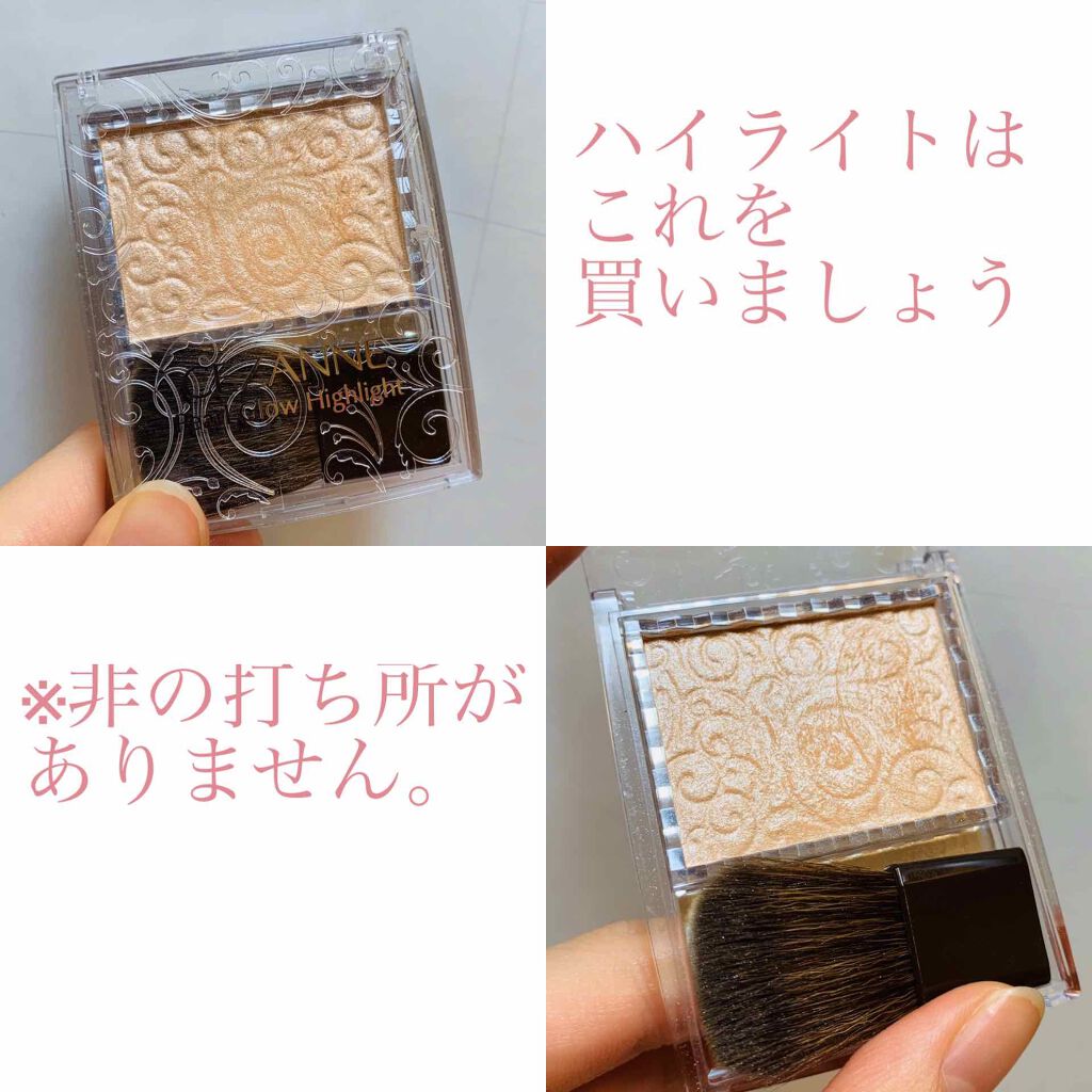 パールグロウハイライト/CEZANNE/パウダーハイライトを使ったクチコミ(1枚目)