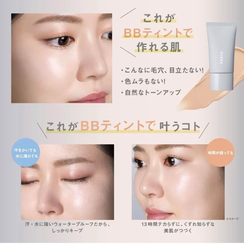 エアリーステイ BB ティント UV 01 ピンクベージュ/FASIO/BBクリームを使ったクチコミ（3枚目）