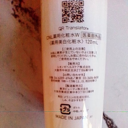 を使ったクチコミ(3枚目)