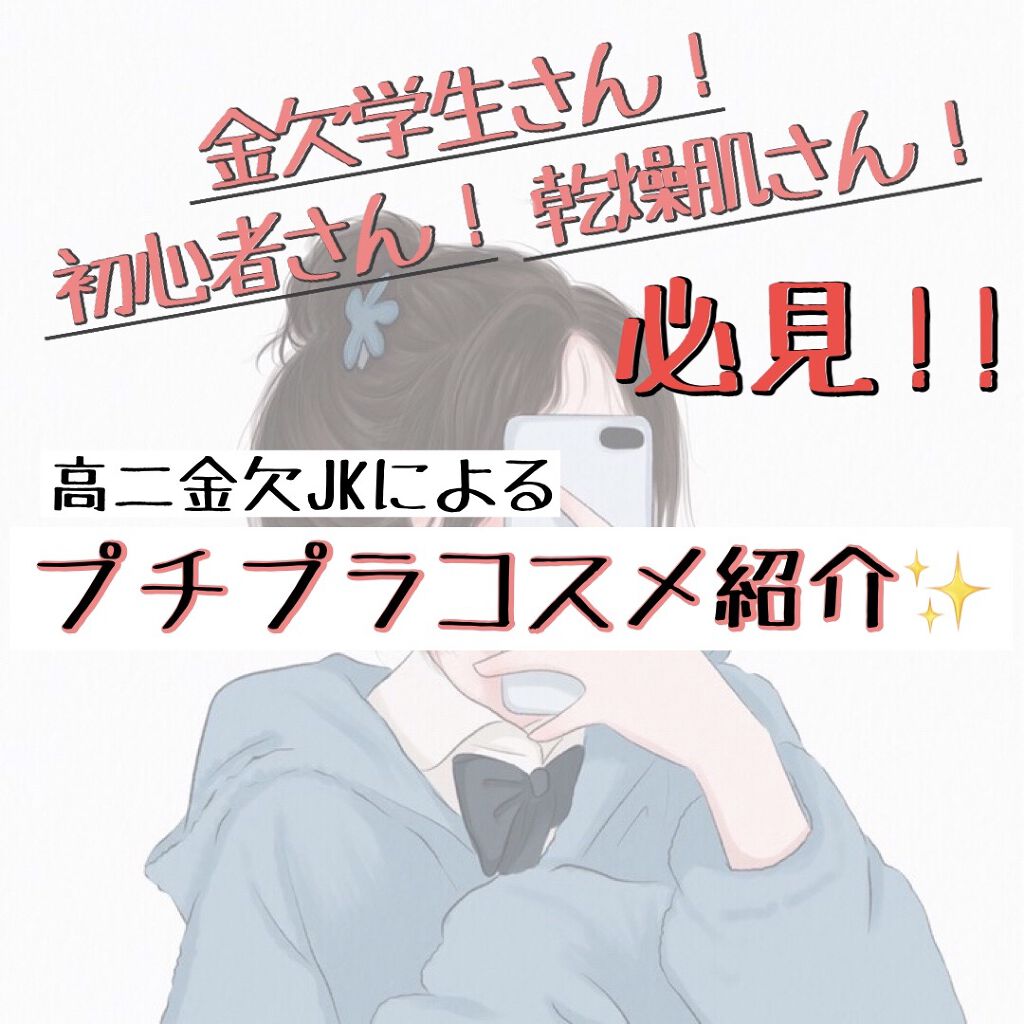 資生堂ベビーパウダー(プレスド)/ベビー/ボディパウダーを使ったクチコミ（1枚目）