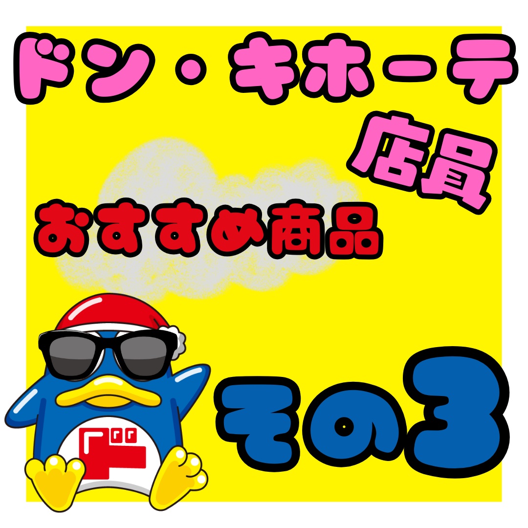 エレクトリックショックアイズ /KATE/アイシャドウパレットを使ったクチコミ（1枚目）