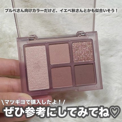 オールラウンドアイパレット/hince/マルチパレットを使ったクチコミ(5枚目)