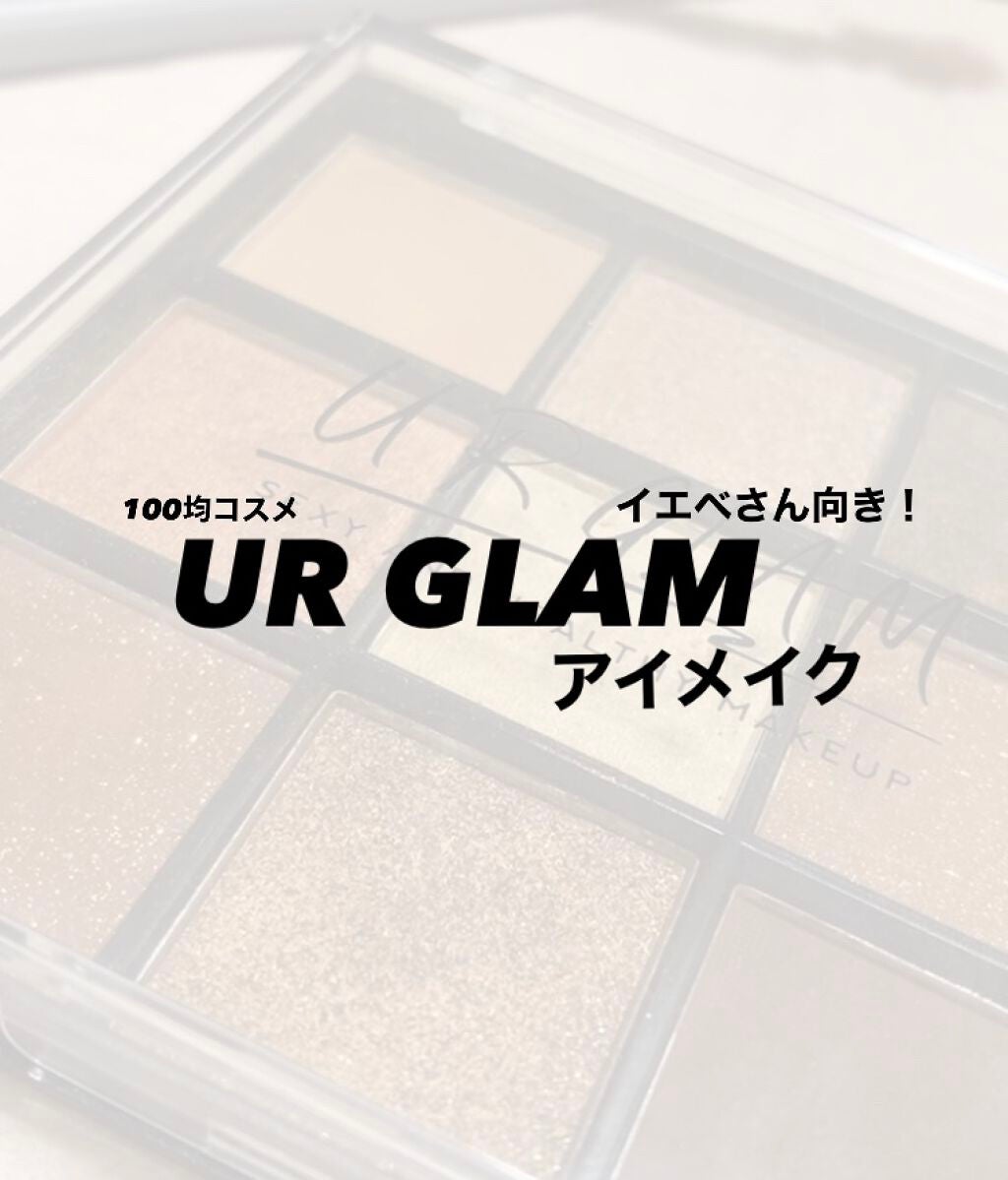 UR GLAM BLOOMING EYE COLOR PALETTE/U R GLAM/アイシャドウパレットを使ったクチコミ(1枚目)