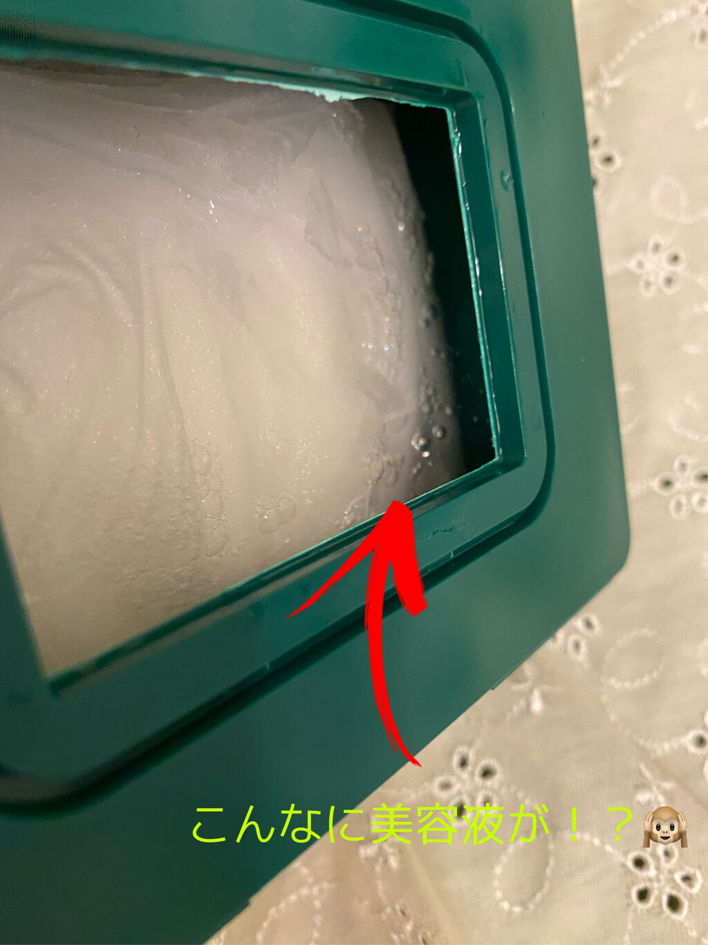 CICA デイリースージングマスク/VT/シートマスク・パックを使ったクチコミ（2枚目）