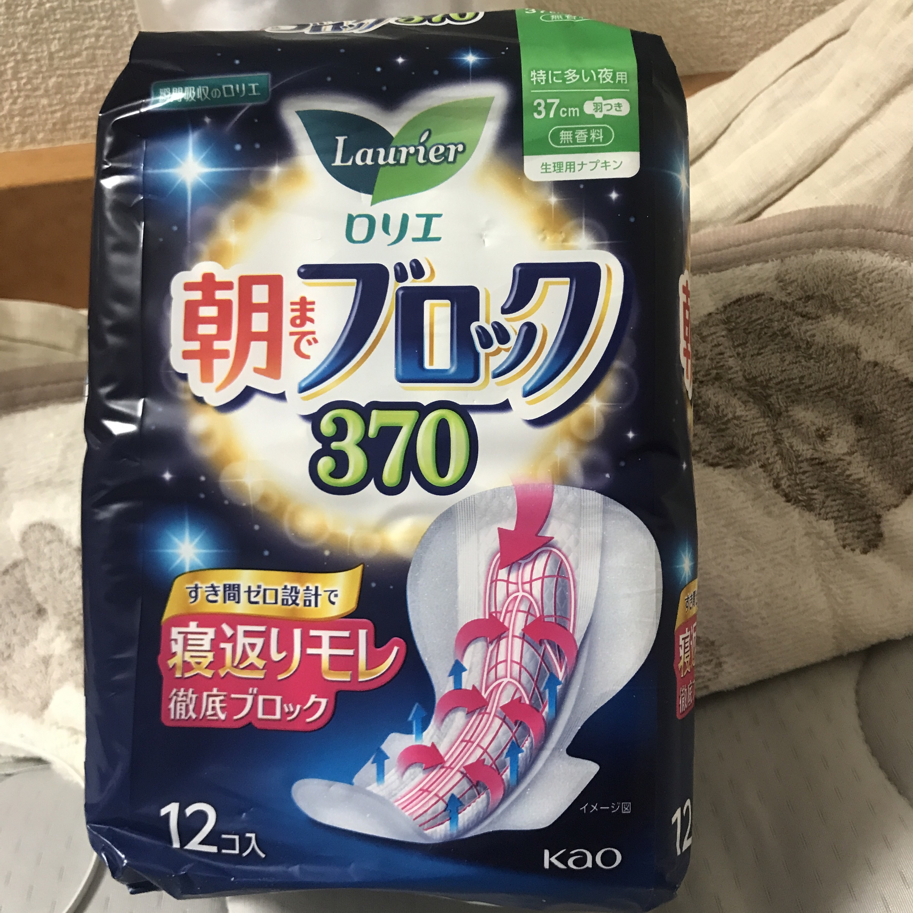 ロリエ 朝までブロック ３７０のクチコミ「今回は少し指向が違います。

なんと、生理用品です。

ロリエ　朝までブロック370


おま.....」（1枚目）