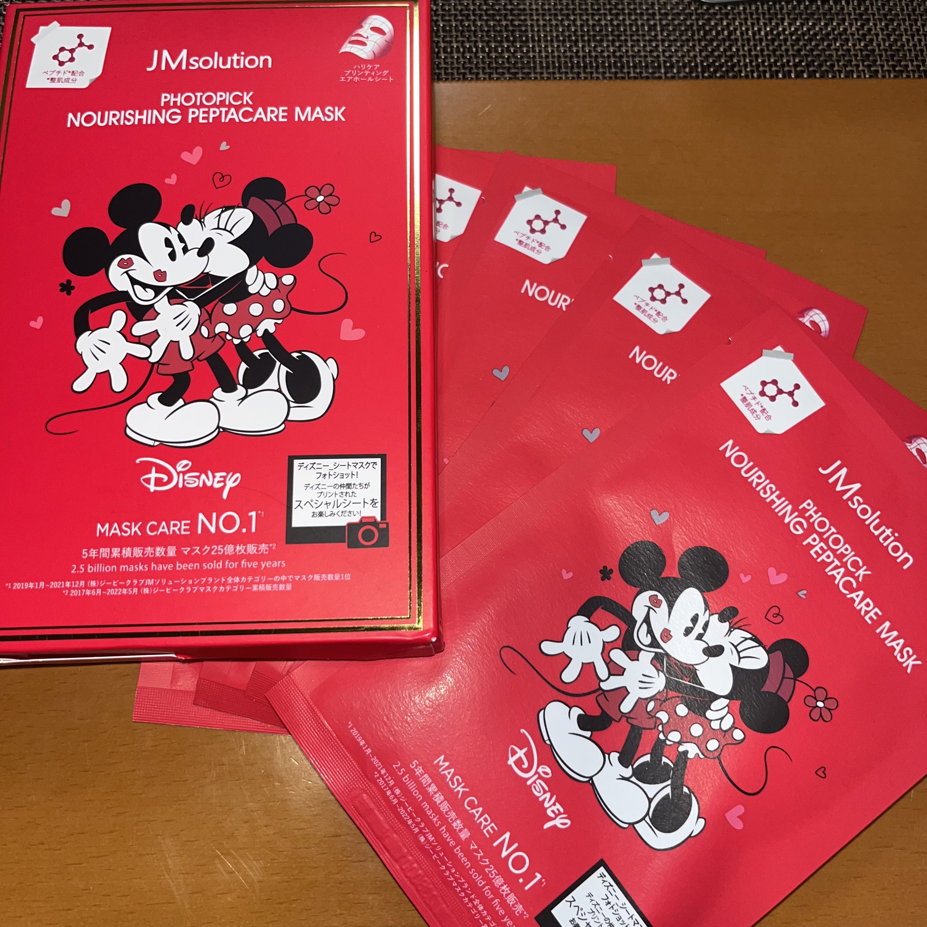 フォトピックハリシングぺプタケアマスク/JMsolution-japan edition-/シートマスク・パックを使ったクチコミ（1枚目）