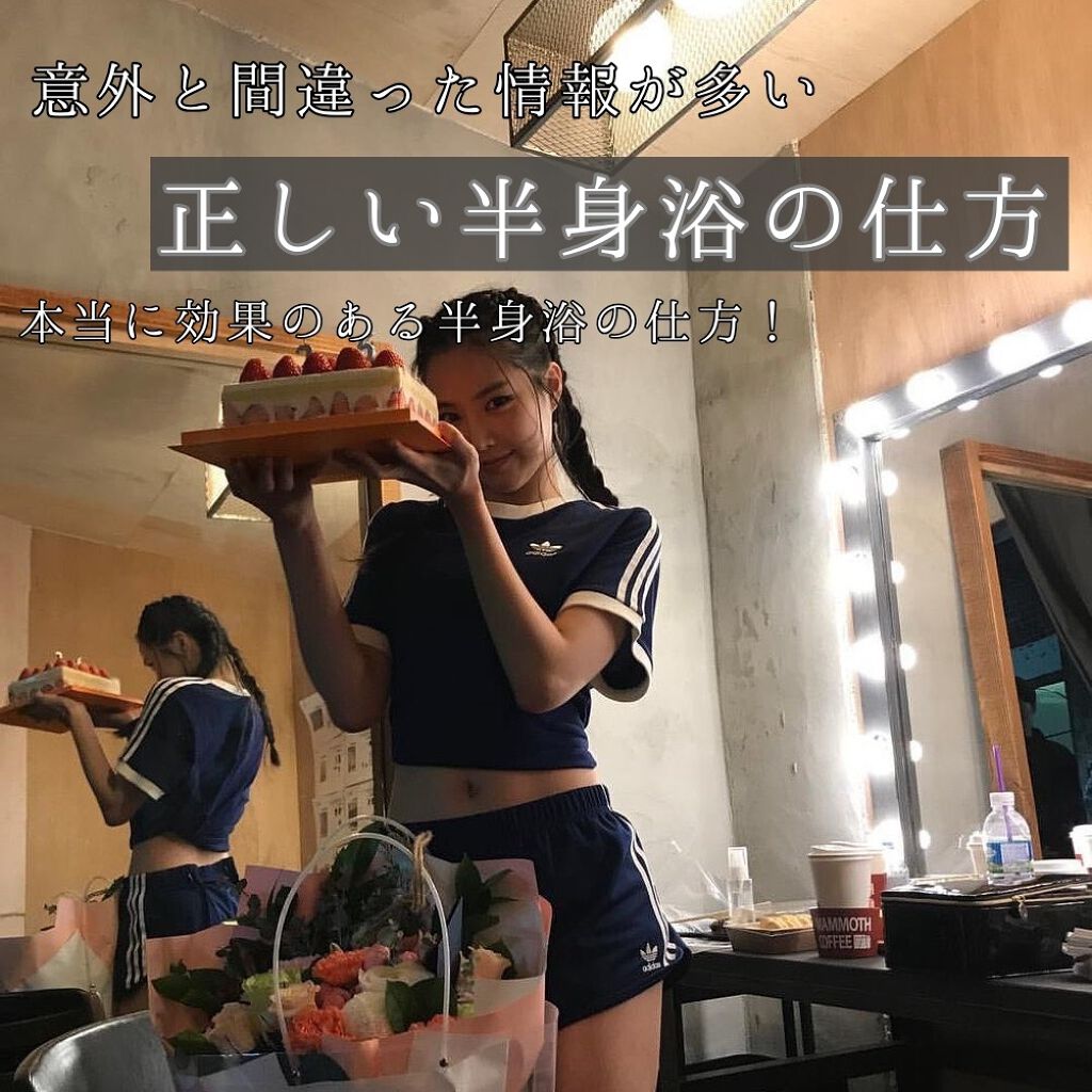 シークリスタルス エプソムソルト オリジナル/sea crystals/無機塩系入浴剤を使ったクチコミ（1枚目）