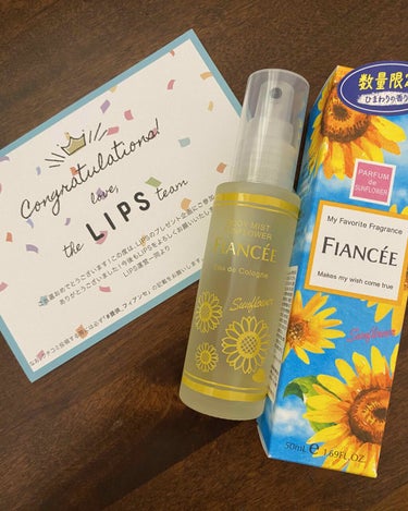 LIPSさんからのプレゼントでいただきました！ありがとうございます😊
香水のイメージは匂いがキツそうって感じだったので使ったことはなかったんですけど、そのイメージ変わりました！
ひまわりの香り🌻ってどん