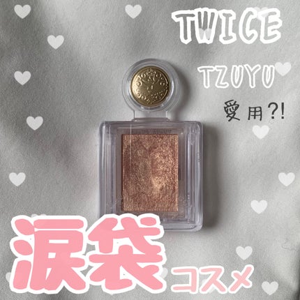 シャドーカスタマイズ/MAJOLICA MAJORCA/単色アイシャドウを使ったクチコミ(1枚目)