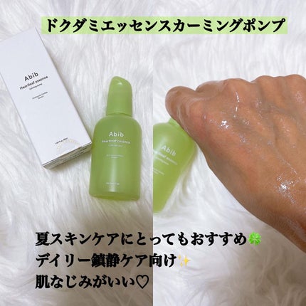 弱酸性pHシートマスク ドクダミフィット/Abib /シートマスク・パックを使ったクチコミ(3枚目)