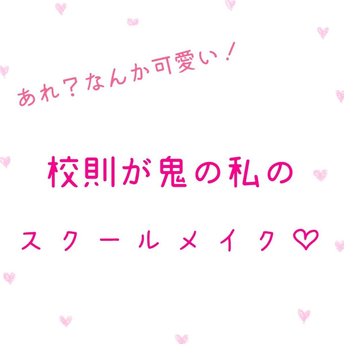 描くふたえアイライナー/CEZANNE/リキッドアイライナーを使ったクチコミ(1枚目)