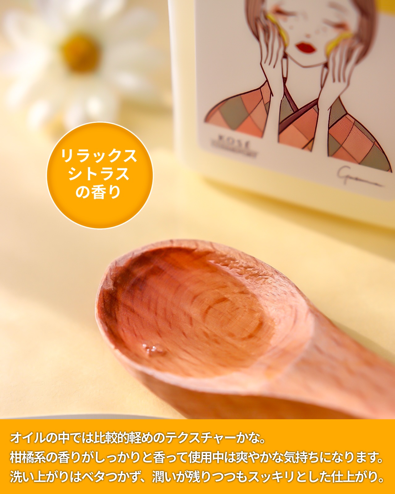 毛穴小町 酵素クレンジングオイル/ソフティモ/オイルクレンジングを使ったクチコミ（2枚目）