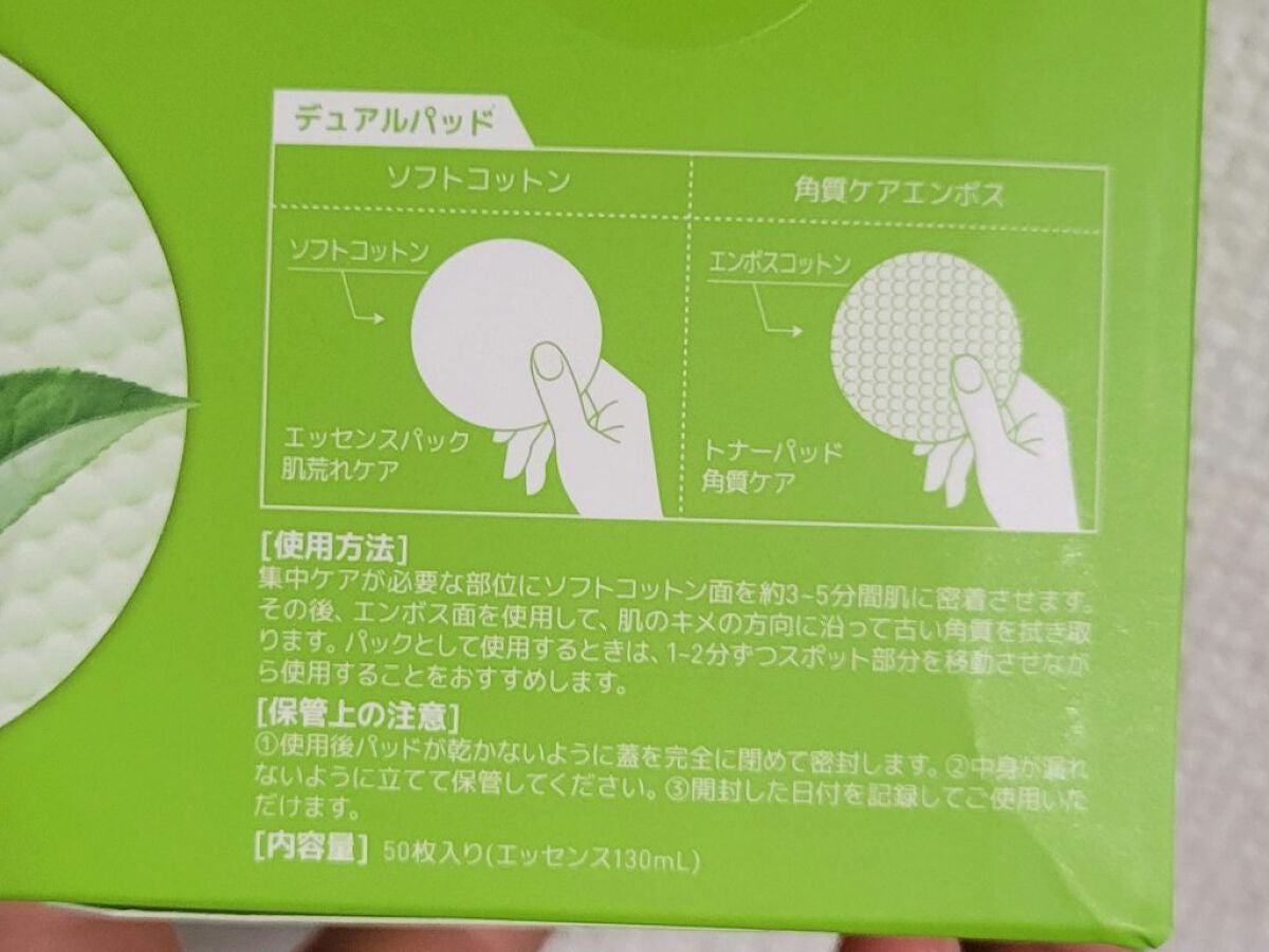 ティーツリーカーミングエッセンスパッド/MEDIHEAL/トナーパッドを使ったクチコミ(3枚目)