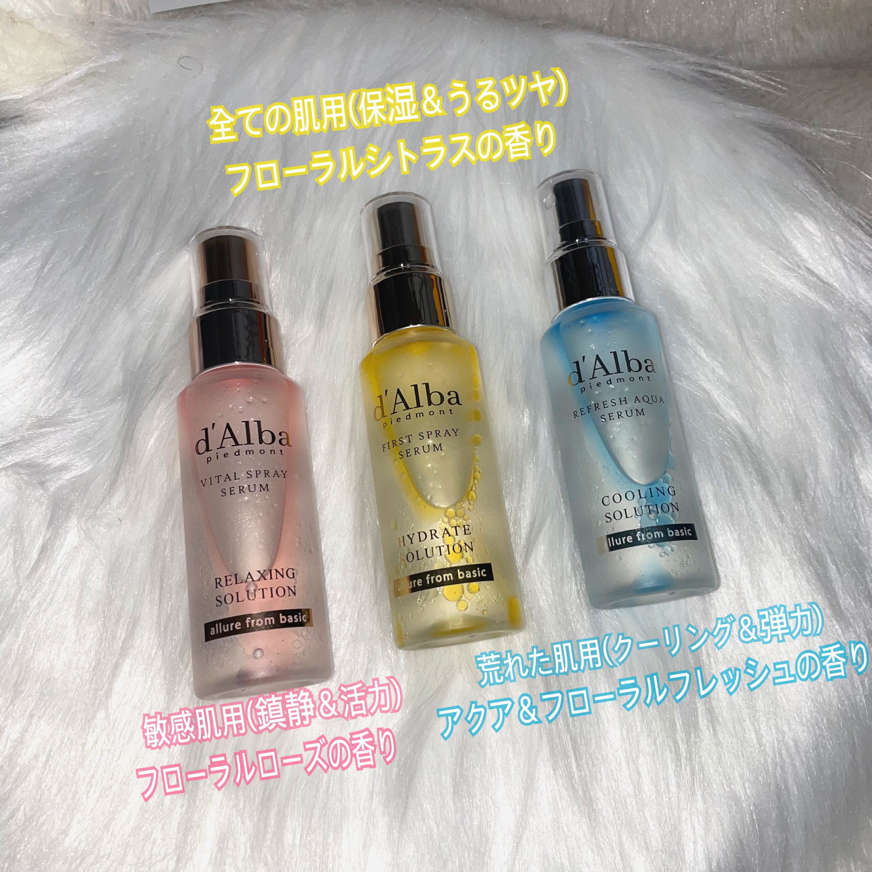 ダルバ ホワイトトリュフファーストスプレーセラム/ダルバ/ミスト状化粧水を使ったクチコミ（2枚目）