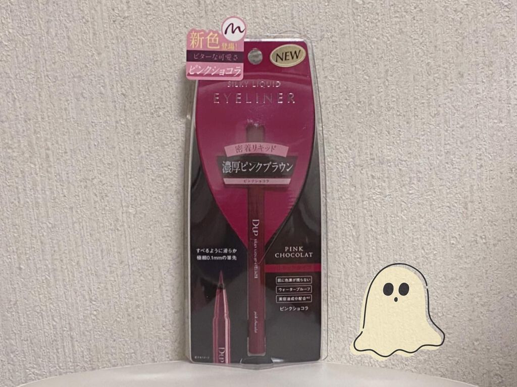 飴ゆちゃん🍬 on LIPS 「ピンクブラウンが気になって購入しました☺︎最近、ピンクのシャド..」(1枚目)