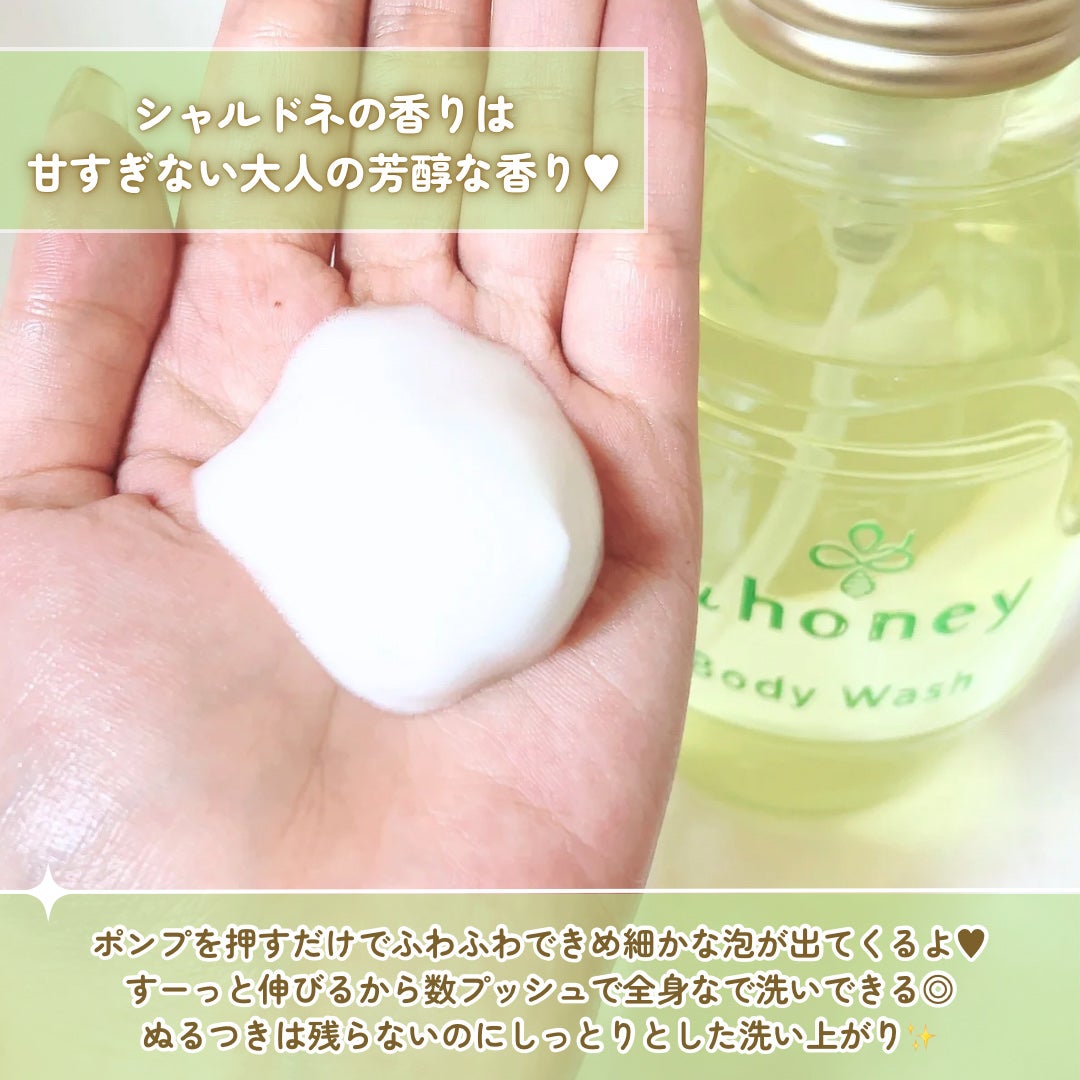 ピュアモイスト 泡ボディウォッシュ/&honey/ボディソープを使ったクチコミ(3枚目)