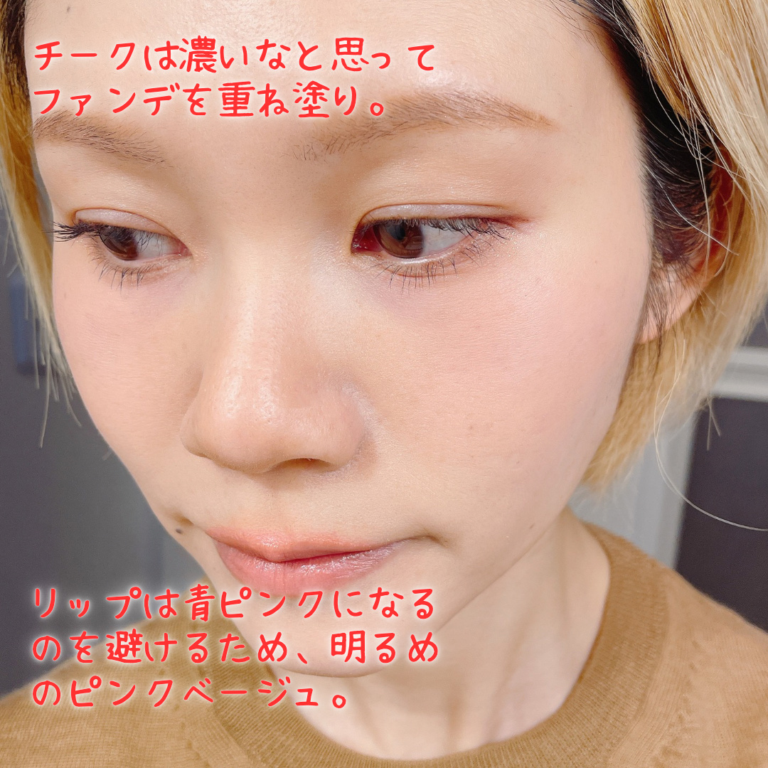 アディクション ザ リキッドブラッシュ フォギー 006 Brand New You/ADDICTION/リキッドチークを使ったクチコミ（2枚目）