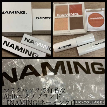  カラーカルテット アイパレット/NAMING./アイシャドウパレットを使ったクチコミ（1枚目）