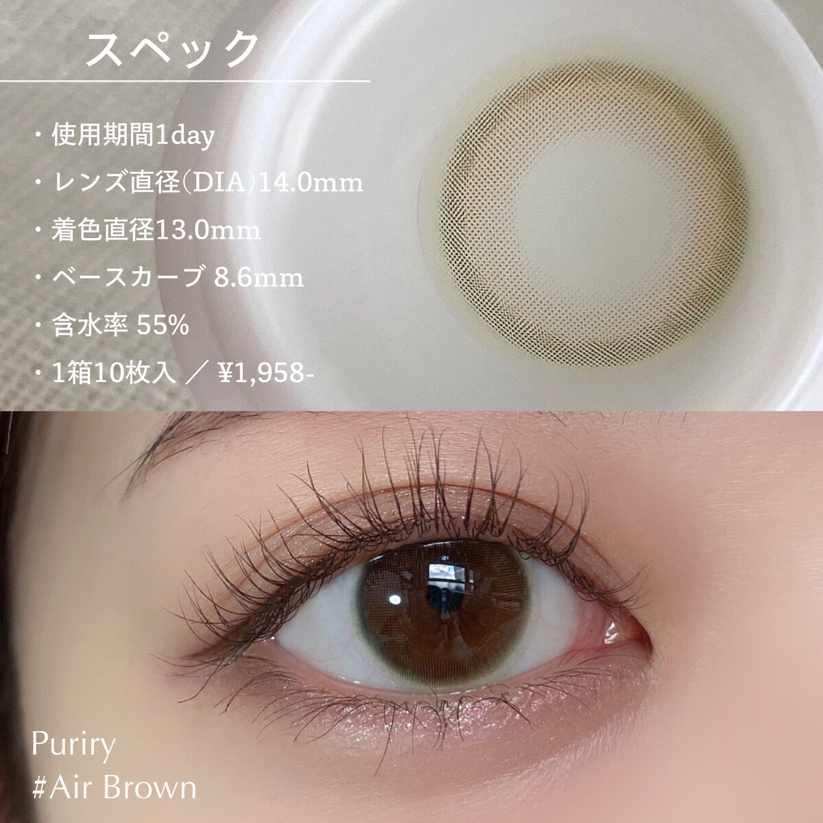 ピュアリティサークル/candy magic/カラーコンタクトレンズを使ったクチコミ（2枚目）