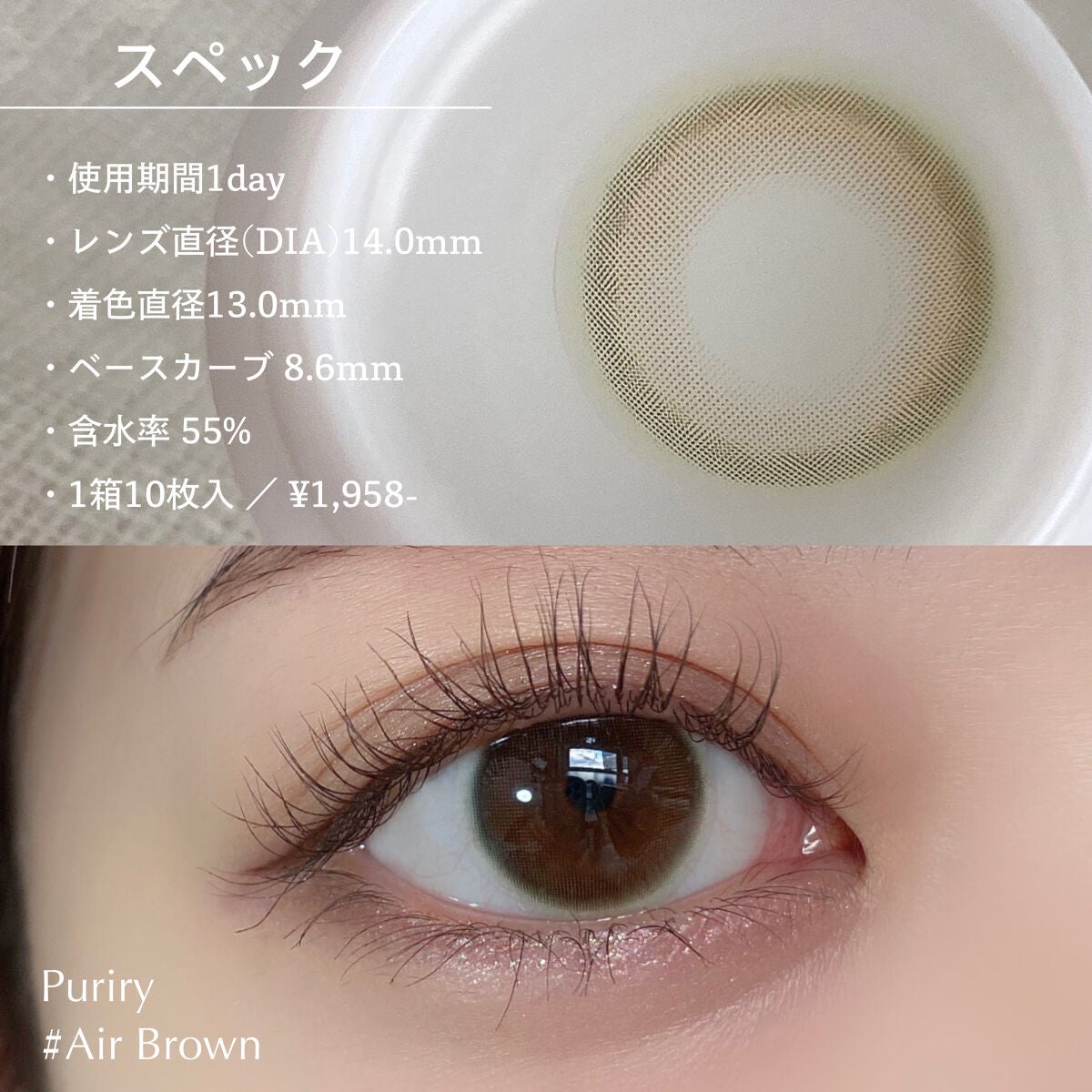 ピュアリティサークル/candy magic/カラーコンタクトレンズを使ったクチコミ(2枚目)