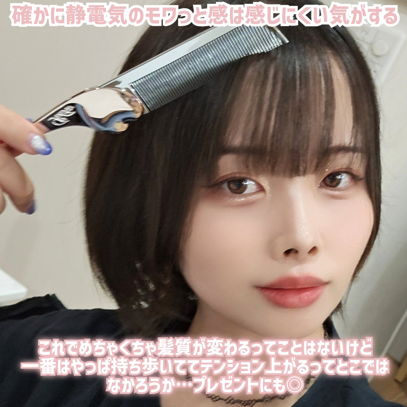 リファハートコーム アイラ/ReFa/ヘアコームを使ったクチコミ(8枚目)