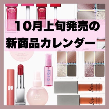 コンフォート リップオイル シマー/CLARINS/リップグロスを使ったクチコミ（1枚目）