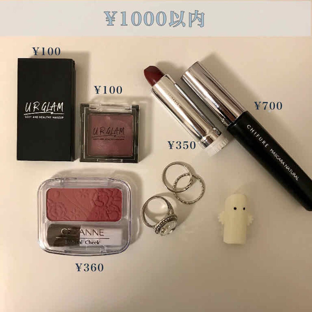 UR GLAM POWDER EYESHADOW/U R GLAM/単色アイシャドウを使ったクチコミ(2枚目)