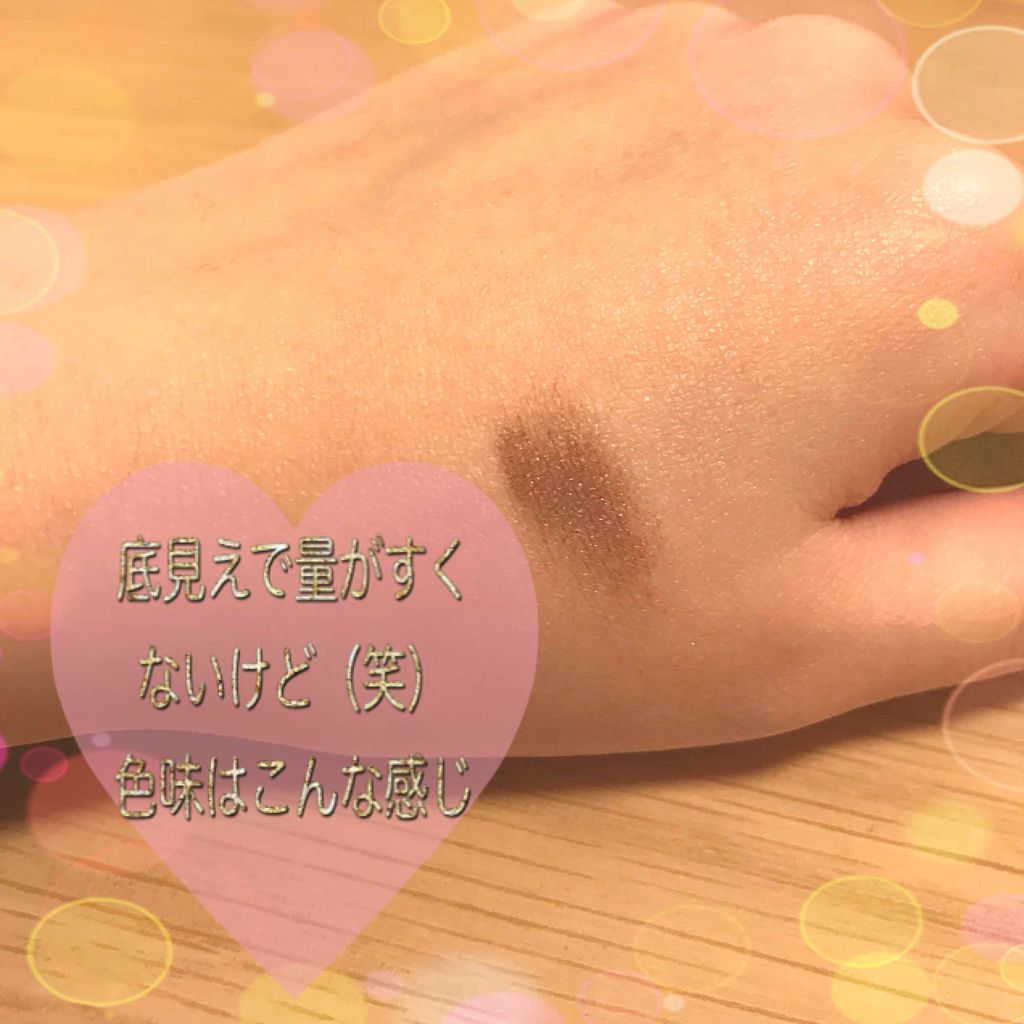 ニュアンスアイブローマスカラ/インテグレート/眉マスカラを使ったクチコミ（2枚目）