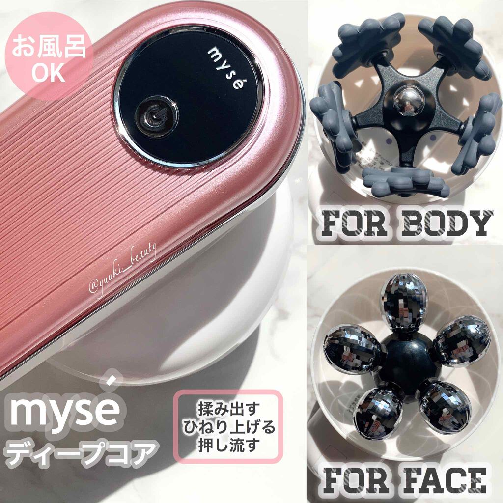 アセチノディープコア/ヤーマン/ボディケア美容家電を使ったクチコミ(2枚目)