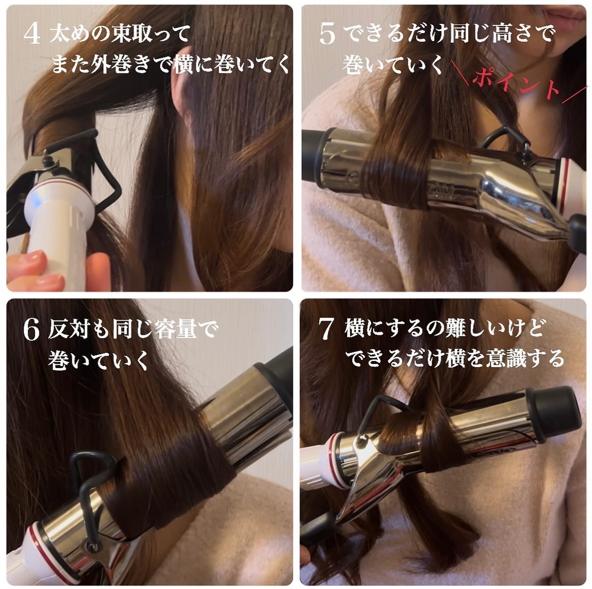 カールプロ SR/クレイツ/カールアイロンを使ったクチコミ（3枚目）