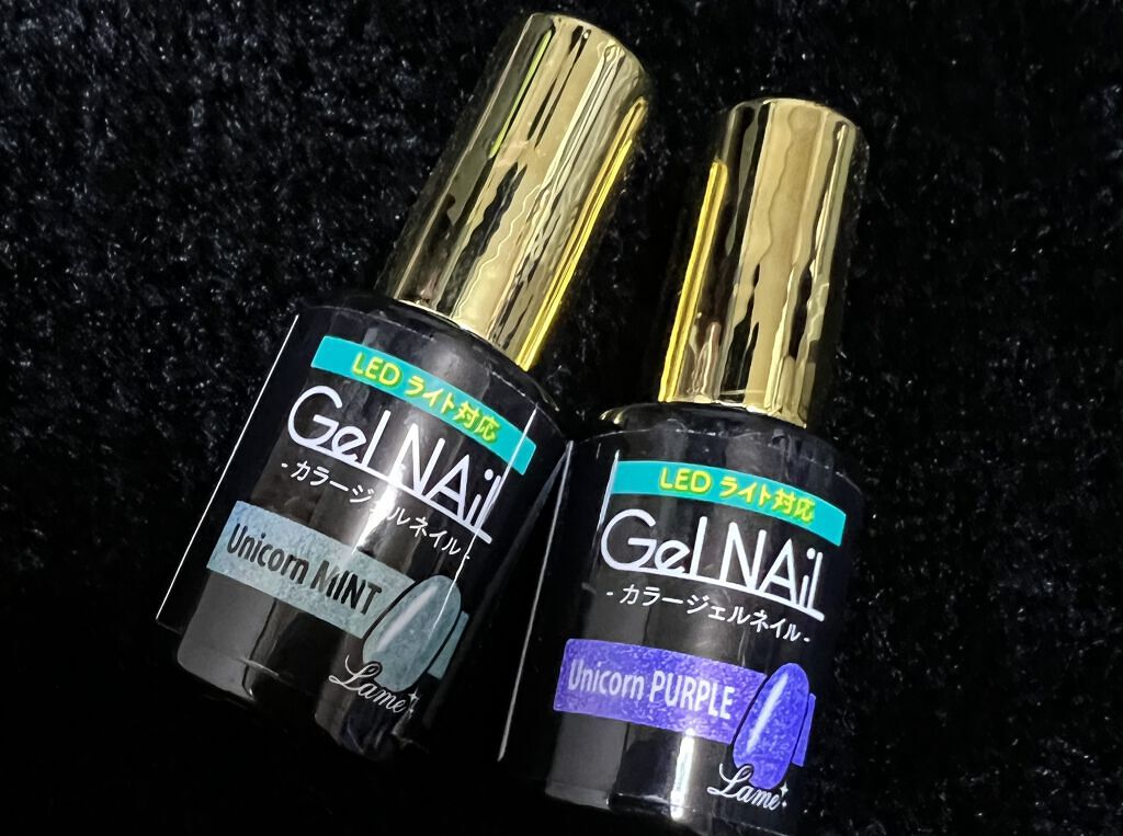ジェルネイルユニコーン/セリア/ジェルネイルを使ったクチコミ（1枚目）