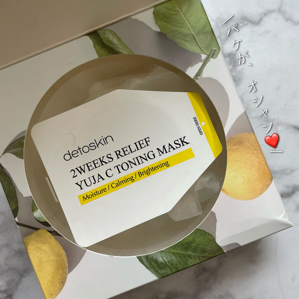 2WEEKS  リリーフ 柚子C トーニングマスク/DETOSKIN/シートマスク・パックを使ったクチコミ（2枚目）