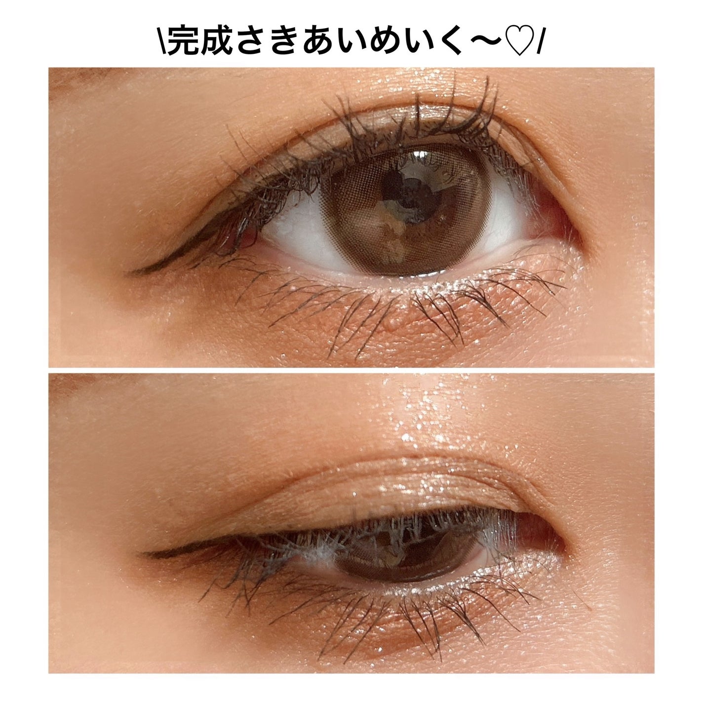 SAKI♡ on LIPS 「♡♡♡さきあいめいく〜❤️今回はめちゃくちゃ久しぶりにトムフ..」(6枚目)