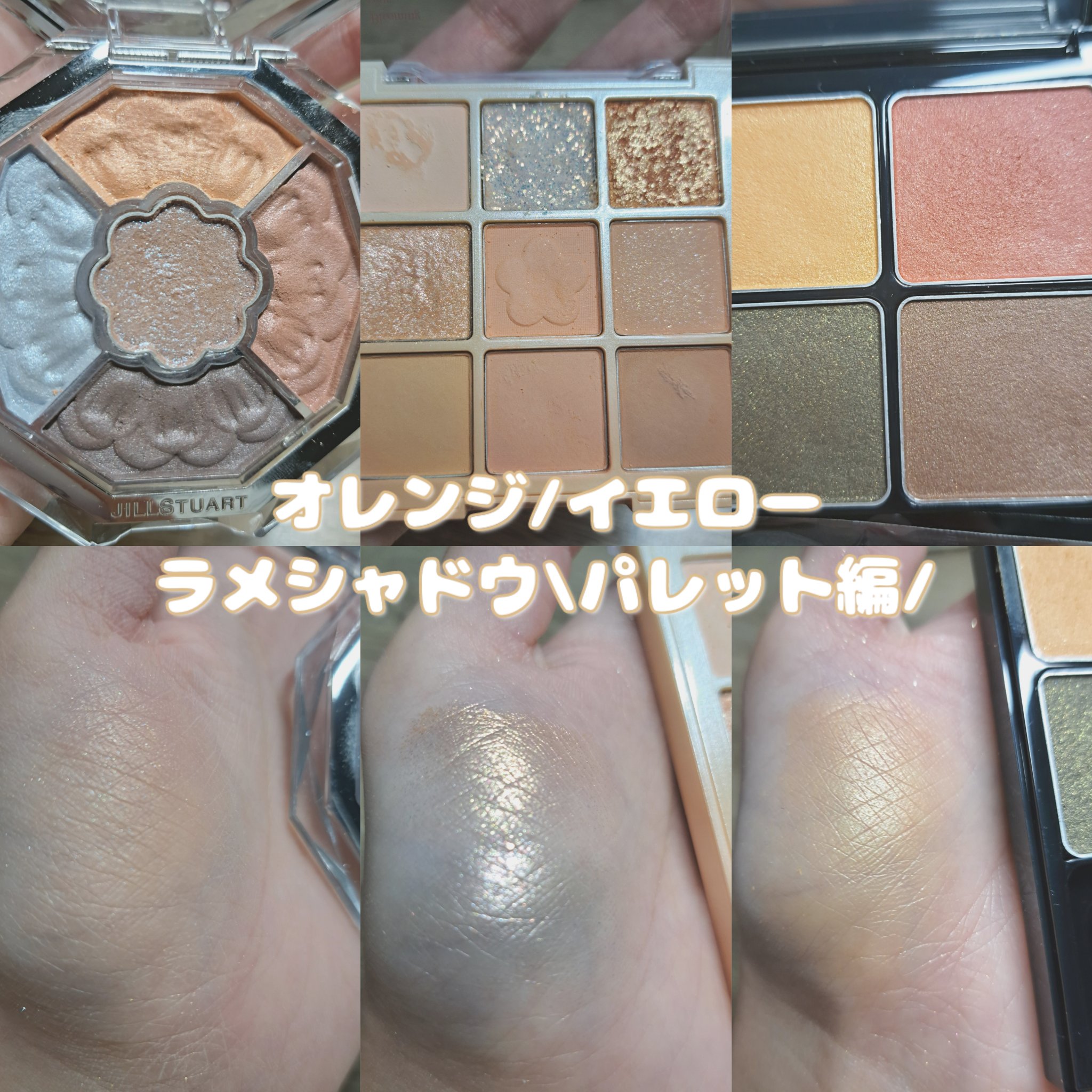 シャドウパレット/dasique/アイシャドウパレットを使ったクチコミ（1枚目）